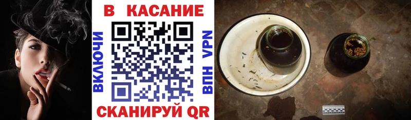 Как найти наркотики Зеленогорск Гашиш МЕФ
