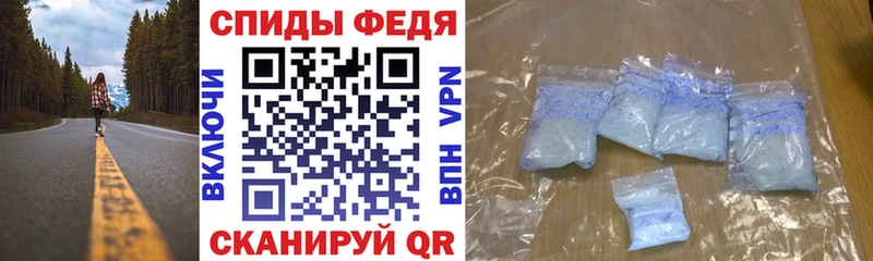Амфетамин Розовый Зеленогорск