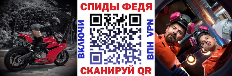 Amphetamine Розовый  Зеленогорск 