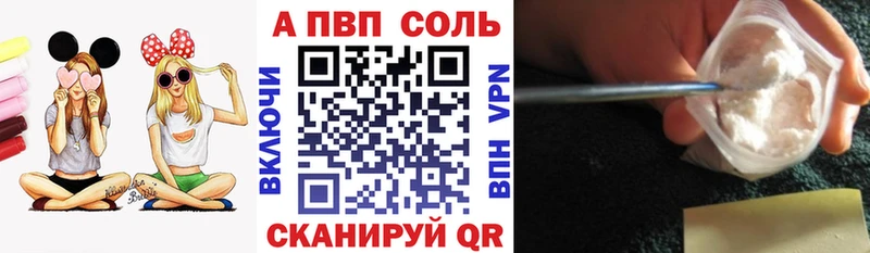 APVP Crystall Зеленогорск