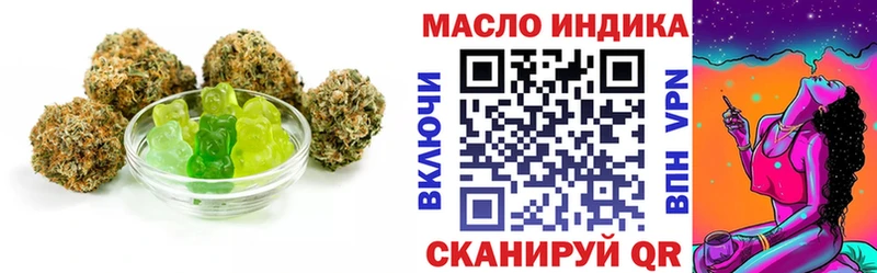 Еда ТГК конопля  купить наркотики цена  MEGA маркетплейс  Зеленогорск 