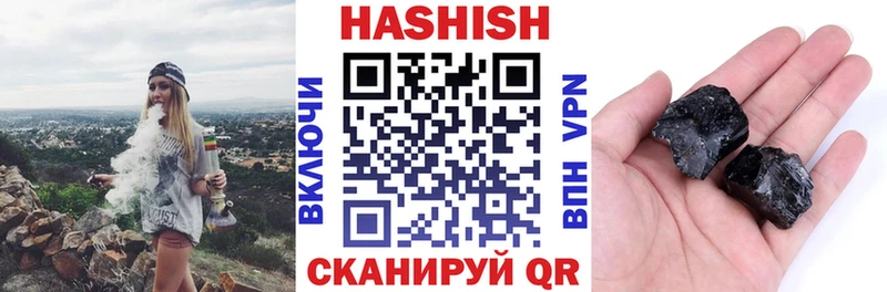 ГАШИШ хэш  Зеленогорск 