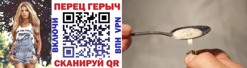 наркота  Зеленогорск  ГЕРОИН белый 