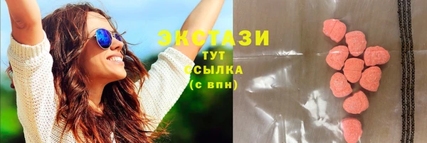 трава Абинск
