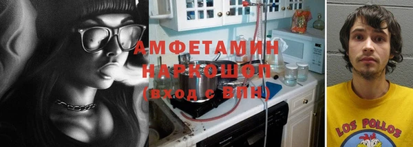 трава Абинск