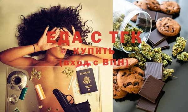 прущий лед Алексеевка