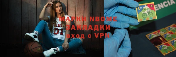 прущая мука Абаза