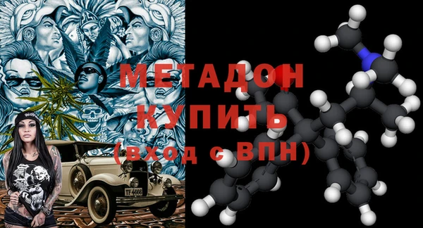 герыч Сатка