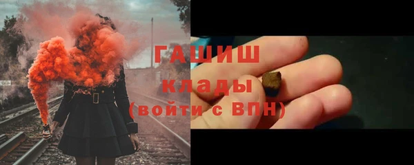 прущая мука Абаза