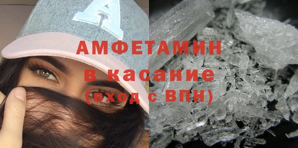 гашик Абдулино