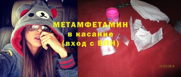 гашик Абдулино