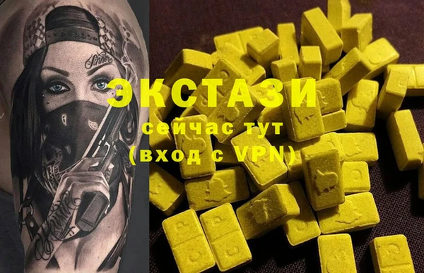 гашик Абдулино