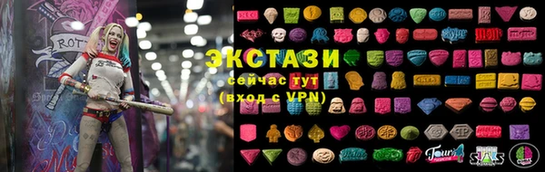 прущая мука Абаза