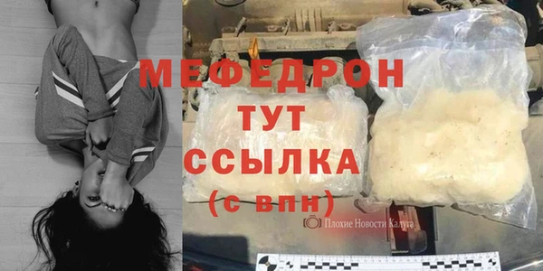 метамфетамин Сафоново