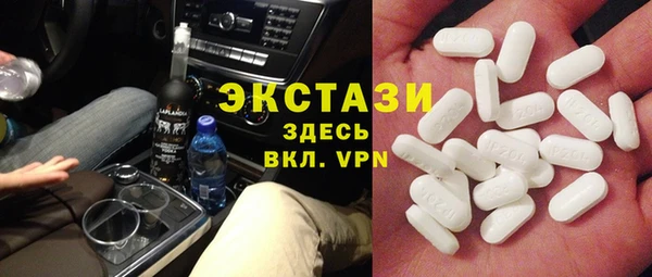 прущая мука Абаза
