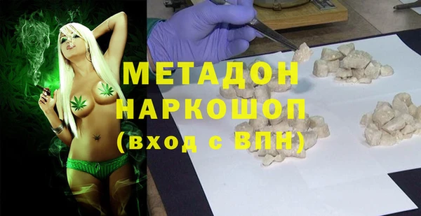 трава Абинск
