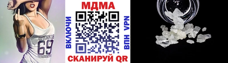 MDMA Molly  Зеленогорск 