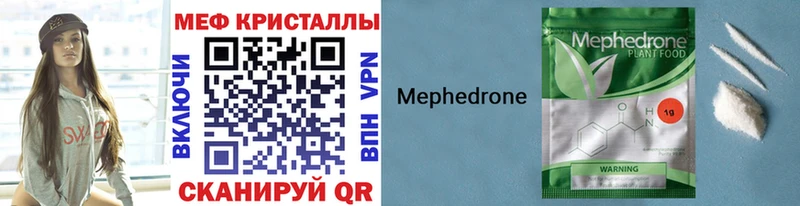 где найти наркотики  ОМГ ОМГ как зайти  МЯУ-МЯУ mephedrone  Зеленогорск 