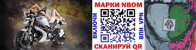Наркотические марки 1500мкг  Зеленогорск 