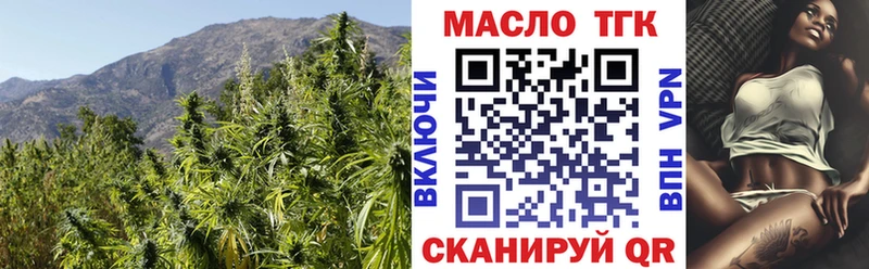 Дистиллят ТГК концентрат  Зеленогорск 